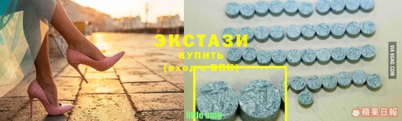 Экстази 280 MDMA  kraken маркетплейс  Ивантеевка 