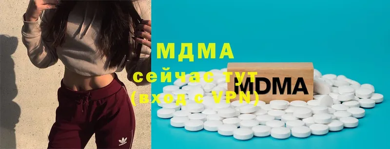 где продают наркотики  Ивантеевка  МДМА кристаллы 